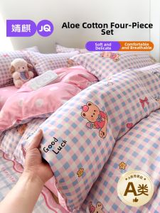 JoynCleon | A Class Quality Student Bedding Set