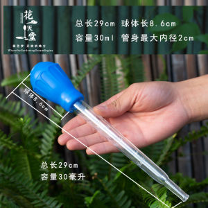 Flower Pot Tray Water-Absorbing Machine Phone Holder Water Accumulation Handy Gadget Big Straw Mini Water Exchange Pumping Water Device Large Dropper Gardening Tools