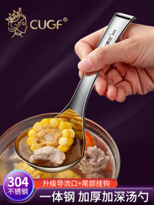 Thìa Súp Sâu Lớn Cấp Thực Phẩm Bằng Thép Không Gỉ 304 Được Xử Lý Ngắn Dụng Cụ Nấu Ăn Nhà Bếp Để Sử Dụng Tại Nhà