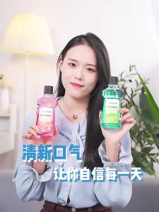 南京同仁堂抑菌漱口水清新口气口臭去牙渍口气异味薄荷味护龈健齿Nanjing Tongrentang Antibacterial Mouthwash for Fresh Breath Bad breath Tooth Stain Removal Bad breath odor Mint flavor Gum protection and Tooth health