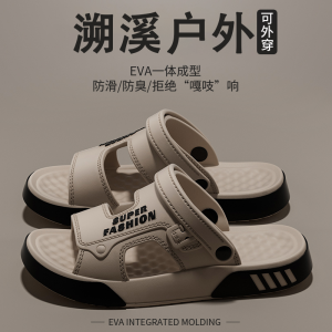 Dép Đi Trong Nhà Mùa Hè Cho Nam Đế Dày Chống Trượt Thoáng Khí Chống Mùi EVA Dép Đi Trong Nhà Ngoài Trời Thoải Mái