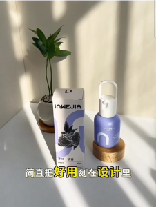 INWEJIA 因唯家 Essential Oil Instant Odor-Neutralizing Mist Spray 60ML Instant Fresh Bathroom Deodorizer & Air Freshener Spray - Long-Lasting Fragrance for Toilet & Washroom