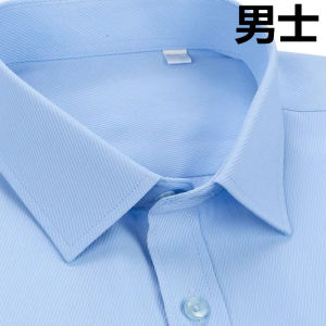 2024 New Arrival Men Shirt Office Non-Ironing Anti-Wrinkle Twill Quick-Drying Shirt Mens High-End Work Clothes Work Clothes