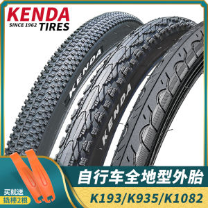 Mountain Bike Tire High-speed Semi-slick 26in/27.5X1.25