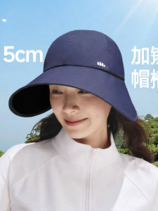 Beneunder | Anti-UV Sun Protection Hat