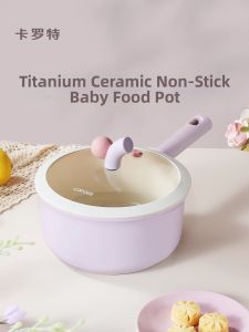 CAROTE | Multifunctional Baby Non-Stick Pot