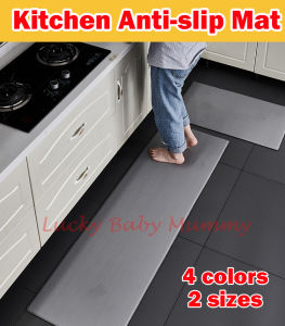 Kitchen Non-slip PU Mat Water & Oil-Proof Scratch Resistant/Thickened PVC Mat/Fireheart Warrior