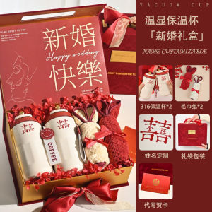 Wedding and Wedding Gifts for Newcomers High-End Practical Classy Wedding Gifts for Friends and Girlfriends Engagement Bride Cup Decoration