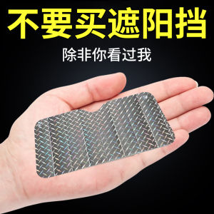 Auto Abat Vent Sun Protection Heat Blocking Cloth Sunshade Car Windshield Sun Visor Summer Window Visor