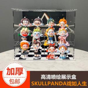 POPMART SKULLPANDA Acrylic Display Box Model Anti-dust Cover Blind Box Life Is a Drama Collectible Toy Cartoon Anime