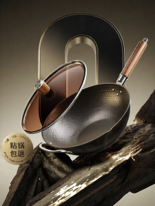 DUMIK | Uncoated Cast Iron Wok