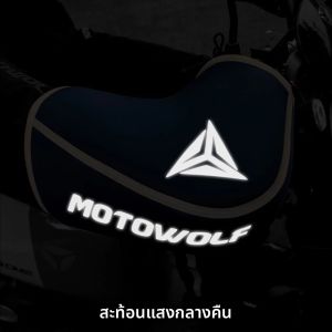 ปลอกแฮนด์มอเตอร์ไซค์แบบกันหนาว สะท้อนแสง ถุงมือกันหนาว ปลอกแฮนด์จักรยานแบบกันน้ำ ปลอกมือกันหนาว
