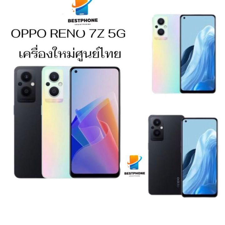 OPPO Reno7z 5G Ram8/128gb (เครื่องใหม่มือ1,เครื่องศูนย์ไทยเคลียสตอค,รับ ...