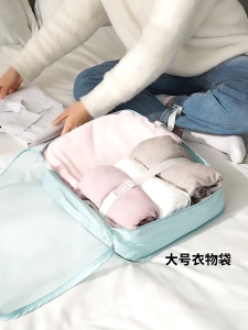 MY 【IN STCOK】Travel Luggage Organizer Cube Packing 7PCS Organiser Bag Space Saving Storage Travel Essentials Bag Compression Packing Cube Bag 旅行收纳袋
