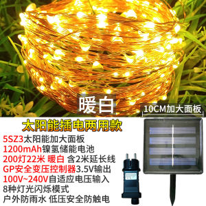 Starry Sky Solar-Powered String Lights Copper Wire Lamp Outdoor Waterproof Colorful Lamp Tree Lamp Courtyard Landscape Terrace Spring Festival Decorative Lamp