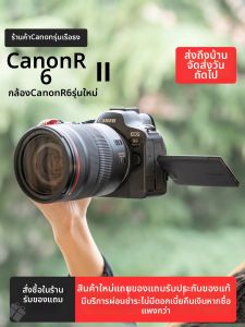 Canon | Full Frame Mirrorless Camera Second Generation