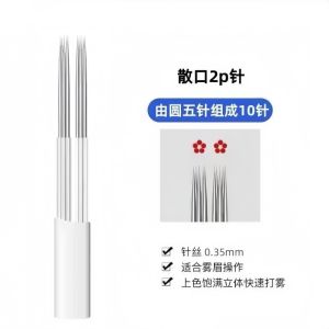 Subtle Mist Brow Tattoo Needles White Skin Loose Mouth Three round Five Needle Quick Coloring Eyebrow Tattooing Needles