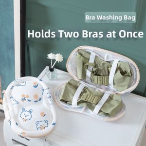 TINGSIMENG | Anti-deformation Bra Washing Net Bag