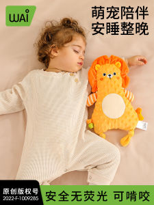 Wawa Soothing Doll Baby Comforter Chewable Sleeping Aid Toy Plush Material Multifunctional Gripping Doll for Boys And Girls