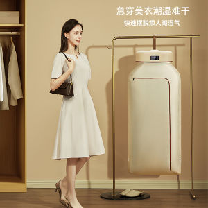 Portable Clothes Dryer Mini Quick Drying Machine with Timing Intelligent Foldable for Travel Household Dormitory Hotel NATROL