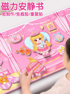 Đồ Chơi Giáo Dục Cho Trẻ Em Đồ Chơi Giả Vờ Cho Bé Gái Đồ Chơi Giải Trí Cho Bé Gái Từ 3-6 Tuổi Đồ Chơi Phổ Biến Trên Internet Quà Tặng Sinh Nhật Cho Học Sinh Tiểu Học