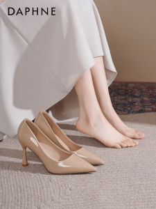 Daphne | Nude New Autumn Stiletto Heel Comfortable Pointed Toe Pumps