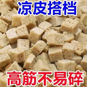 Henan Specialties Gluten Dried Product Hot Pot Cold Dishes