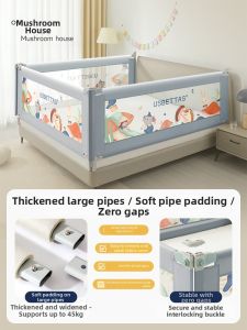 Usbettas | Fall Prevention Safe Adjustable Baby Bed Guard