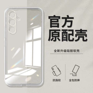Transparent Silicone Protective Case for Samsung A36 Galaxy A35 5G New Model SM-A3660 Anti-Fall Shockproof Cover Shell