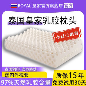 Original Royal VIP Natural Rubber Silicone Neck Support Pillow Wave Shape Plant Floral Pattern Handmade Latex Pillow for Adults