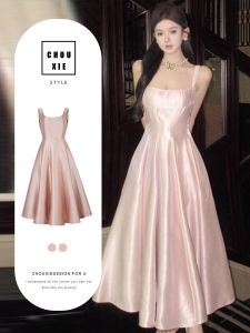 CHOUXIE | Elegant French Style Evening Gown