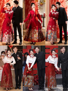 NUOWANXUN | Chinese Style Bridal Hanfu Set Small Size