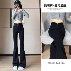 กางเกงยีนส์ทรงขาบานเอวสูงสำหรับผู้หญิง กางเกงขายาวทรงหลวมสไตล์ย้อนยุค กางเกงยีนส์ทรงขาบานสำหรับผู้หญิง ฤดูใบไม้ผลิและฤดูใบไม้ร่วง