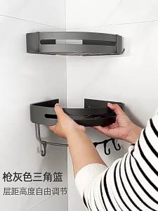 GUANGMANZHI | Easy-to-Install Bathroom Shelf 3 Layers