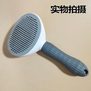Pet Grooming Kit Dog Hair Remover Comb Cat Bath Brush Float Hair Removal Tool for Teddy Bichon Dog Brush Normal Size