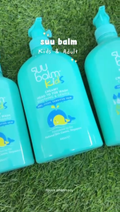 SUU BALM (KIDS) Dual Cooling & Moisturising Cream Body Wash/Itch Relieving Moisturising Cream/Refill Pack/Starter Kit