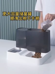 Premium Pet  2 in 1 Japanese Auto Automatic Food Water Feeder Automatik