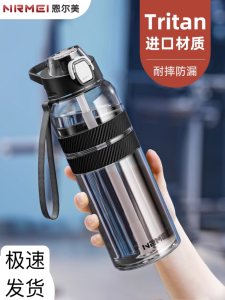 Large Capacity Tritan Sports Water Bottle Portable Summer High Temperature Resistant Plastic Cup for Men with Straw  Style