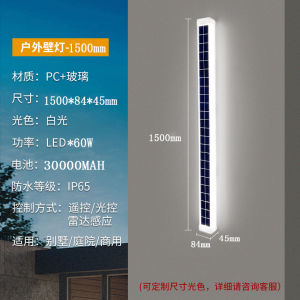 New 2023 Solar Powered Long Strip Wall Lamp Outdoor Waterproof LED Courtyard Villa Door Washing Sensing Lighting Wall Lamp