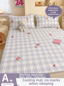 KAMONI | Cool Sensation Rubber Latex Bed Sheet 1.5m
