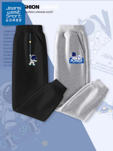 JEANSWEST SPORT | Childrens Loose Lightweight Trousers