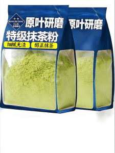 GUOXIANGQIAN | Natural Low Fat No Sugar Matcha Powder
