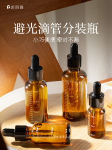 Bình Xịt Tinh Dầu Thủy Tinh Cao Cấp Có Van Bóp Chống Ánh Sáng Dùng Để Đựng Mẫu Nước Hoa Và Mỹ Phẩm Bình Đựng Nước Hoa Nhỏ