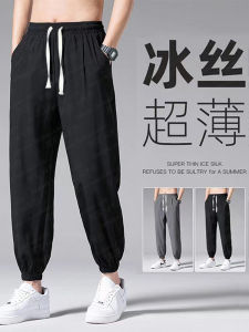 Mens Summer Thin Quick Dry Ice Silk Sports Pants Drapey Cuffed Casual Nine Point Long Trousers Harajuku Style Loose Fit