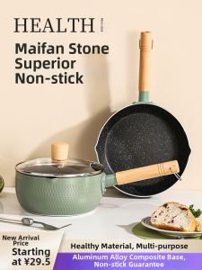 YIYIPAI | Baby Food Multifunctional Milkpan Not-stick