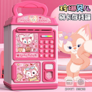 Lingna Beier Childrens Savings Bank Box 2025 New Model Only in Not out Password Protected Storage Box for Boys And Girls