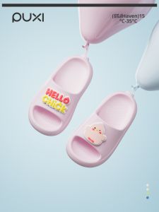 PUXI | Summer EVA Slip-resistant Children Slippers