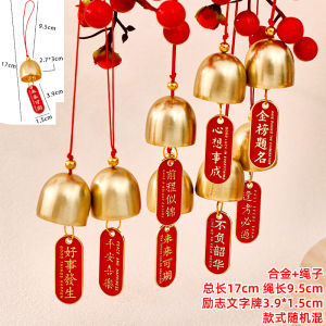 Memorial Graduation Gift for Sixth Grade Students Creative Gift for Boys And Girls Primary School Rewards Small Gifts