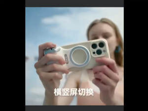 Portable Smartphone Shooting Grip Magnetic Handheld Photography Handle for Stable Video Recording and Selfie Vlogging