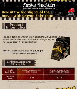 SIYOUKA | Movie Special Edition Collectible Cards Various Types